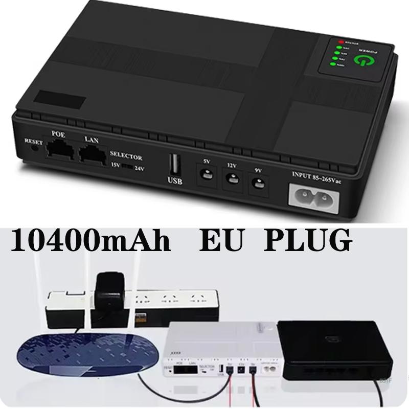 Адаптер питания постоянного тока Источник бесперебойного питания 10400 мАч 5 В 9 В 12 В ИБП Маршрутизатор Оптический Cat Встроенный адаптер Резервный источник питания Eu