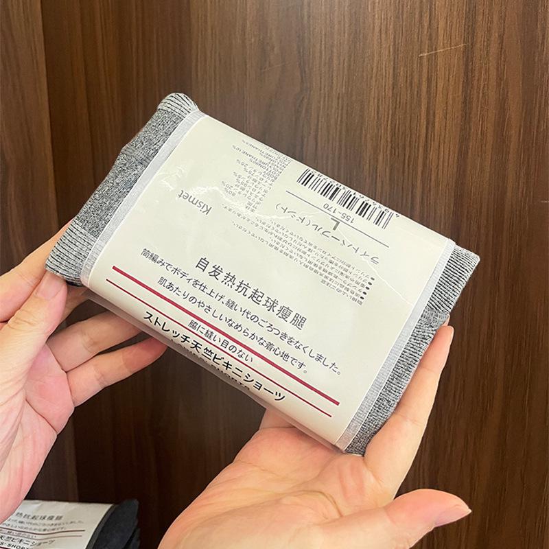 Хлопковые леггинсы в вертикальную полоску - Японские Muji 200D Утягивающие Теплогенерирующие В рубчик Микро-компрессионные Колготки для женщин, устойчивые к пиллингу