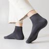 Pure Cotton Socks, Men's Anti-odor and Sweat-absorbing Short Socks, Summer All-cotton Mid-calf Socks, Short Calf Sports Socks