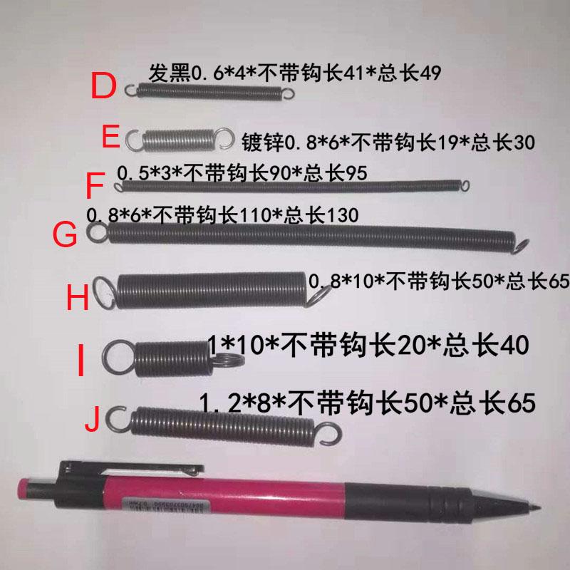 Carbon steel extension tension spring springs Stapler extension spring Center rod spring accessories