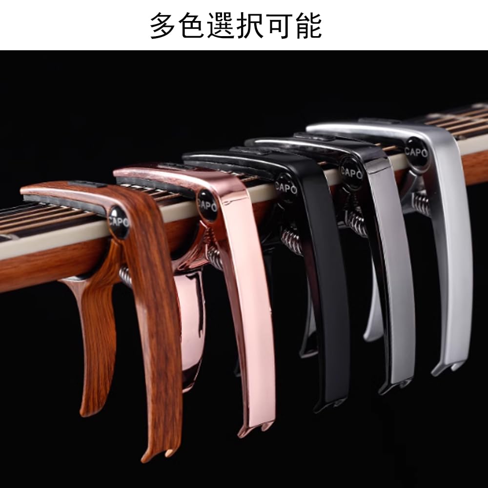 U-NEST Multifunctional One-Touch Guitar Capo, Lightweight Design, Compatible with Acoustic, Electric, Classical Guitar, and Ukulele, with Strong