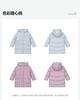 Girls' Hooded Down Jacket