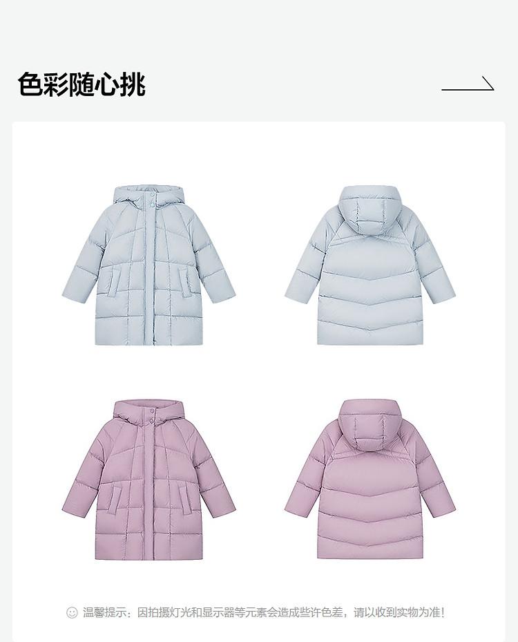 Girls' Hooded Down Jacket