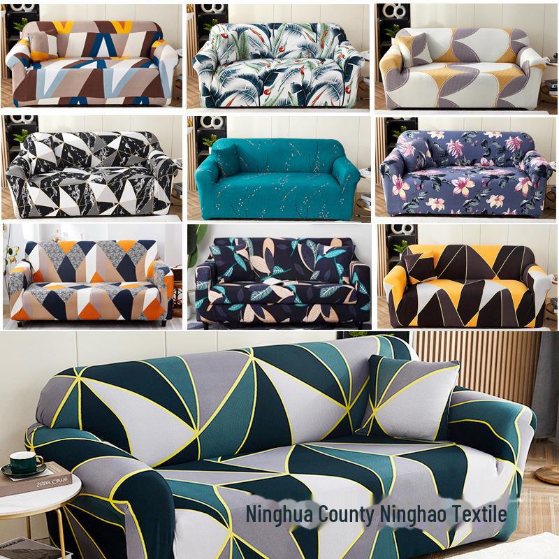 Эластичный нескользящий чехол для дивана Cross-Border – комплексный дизайн
