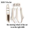 Carbon Fiber Inner Handle for F10 F11 F18 BMW 5 Series Armrest Pull Trim Cover 7 Pcs Set 51417225875 51417261933 51417225879