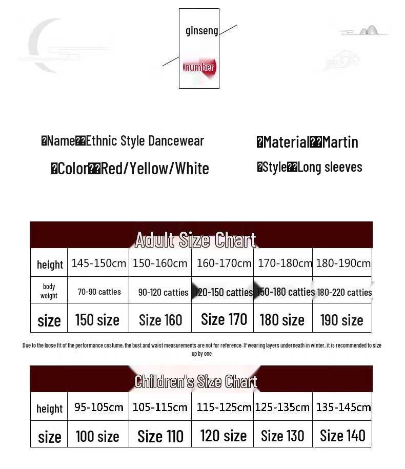 Binxun Adult Martial Arts Performance Suit