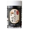 Yazuya Group Kyushu Natural Aged Black Garlic Egg Yolk - 185 Capsules, 6-Month Family Supply, 1 Capsule Daily