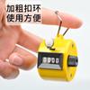 Color Counter Electronic Counter Plastic Four-digit Display Traffic Counting Hand Press Customer Counter