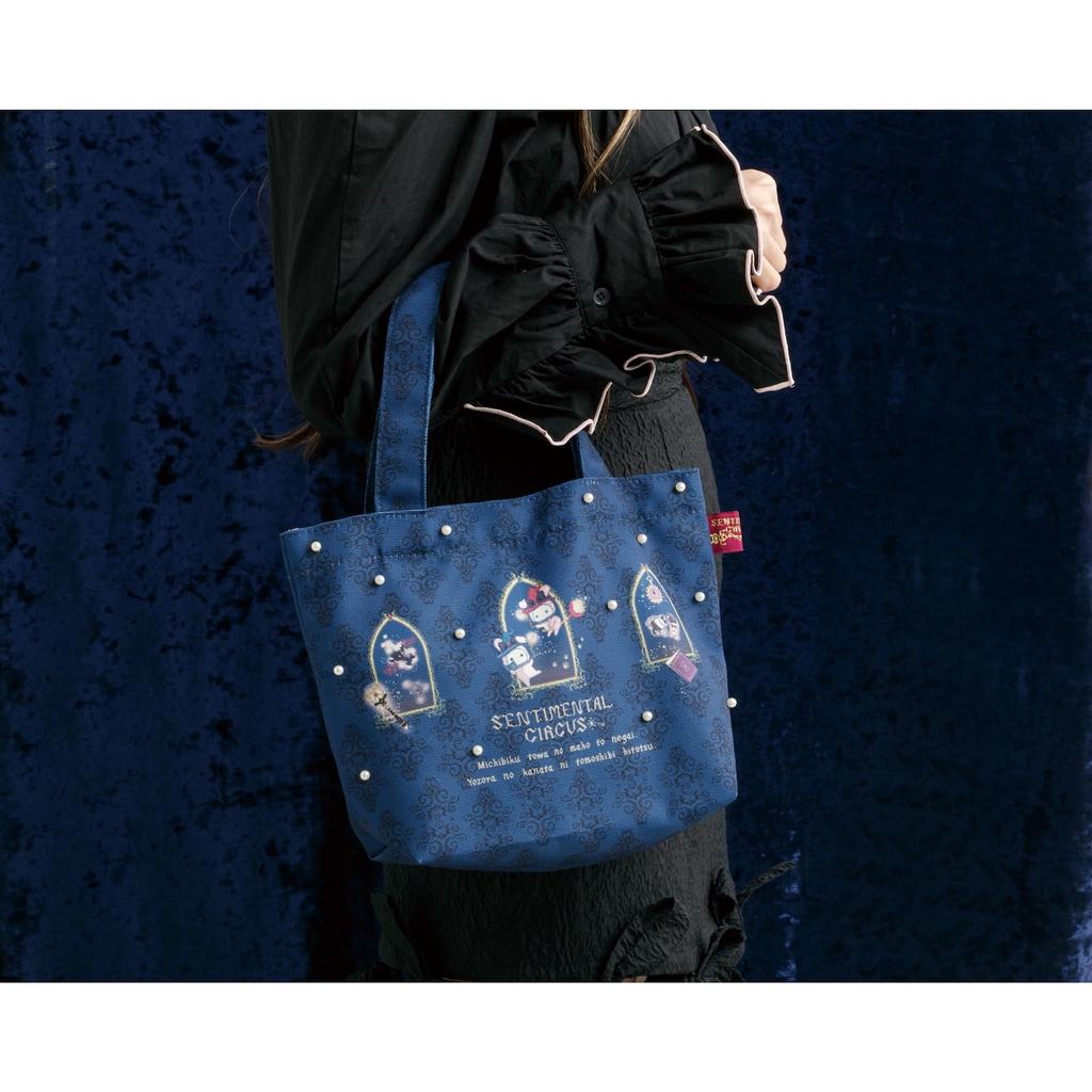 San-X Sentimental Circus "Eternal Magic and Wishes Grimoire" Mini Tote Bag CA75701 H215 x W305 x D100mm