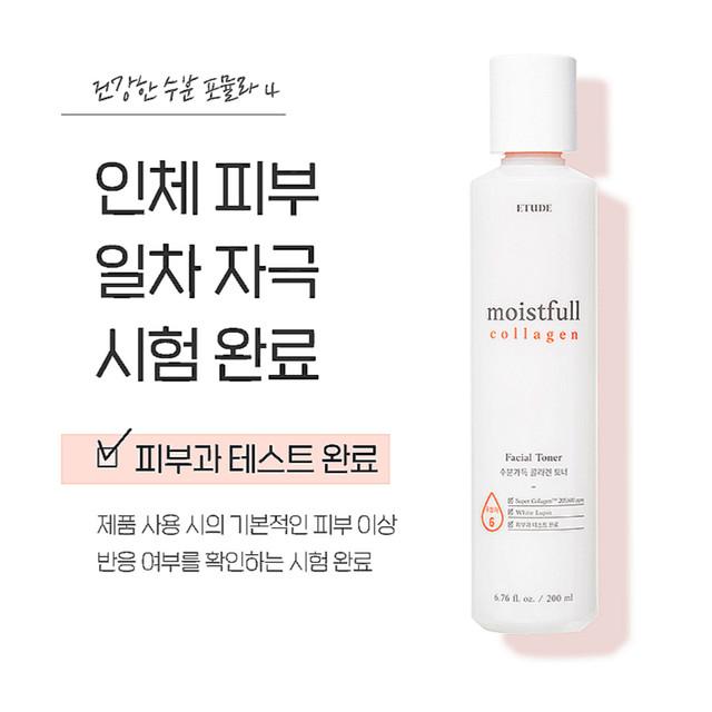 Etude Увлажняющий коллагеновый тоник для лица 200 мл