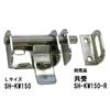 Shimizu Stainless Steel Door Bolt Latch S Size 107mm - SUS304 Heavy Duty Sliding Bolt for Iron Doors, Padlock Compatible, Made in Japan