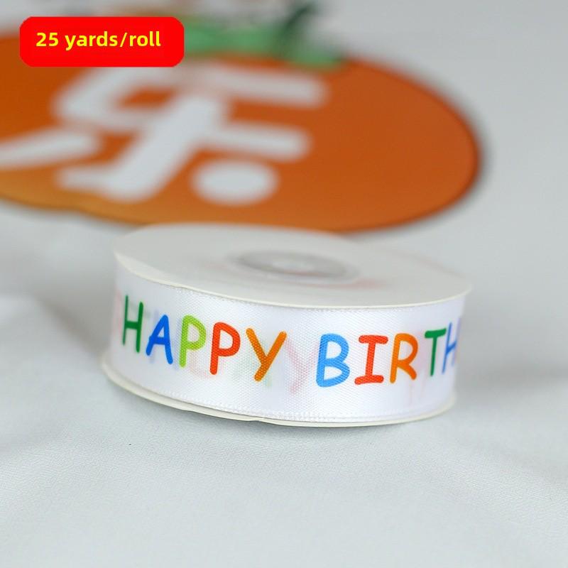 Child's Birthday Cake Ribbon Gift Bag with Bow