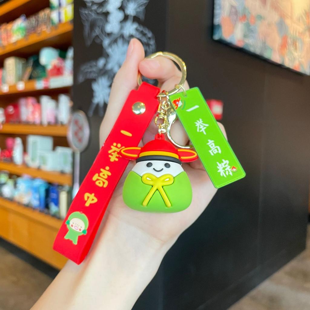 High School Entrance Examination Inspirational Gift Gold List Title Dragon Boat Festival Zongzi Keychain Pendant Student Schoolbag Pendant Custom Logo