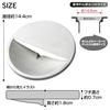 Comolife Stainless Steel Drain Cover, Tsubame-Sanjo Style, Simple Design, Made In Japan