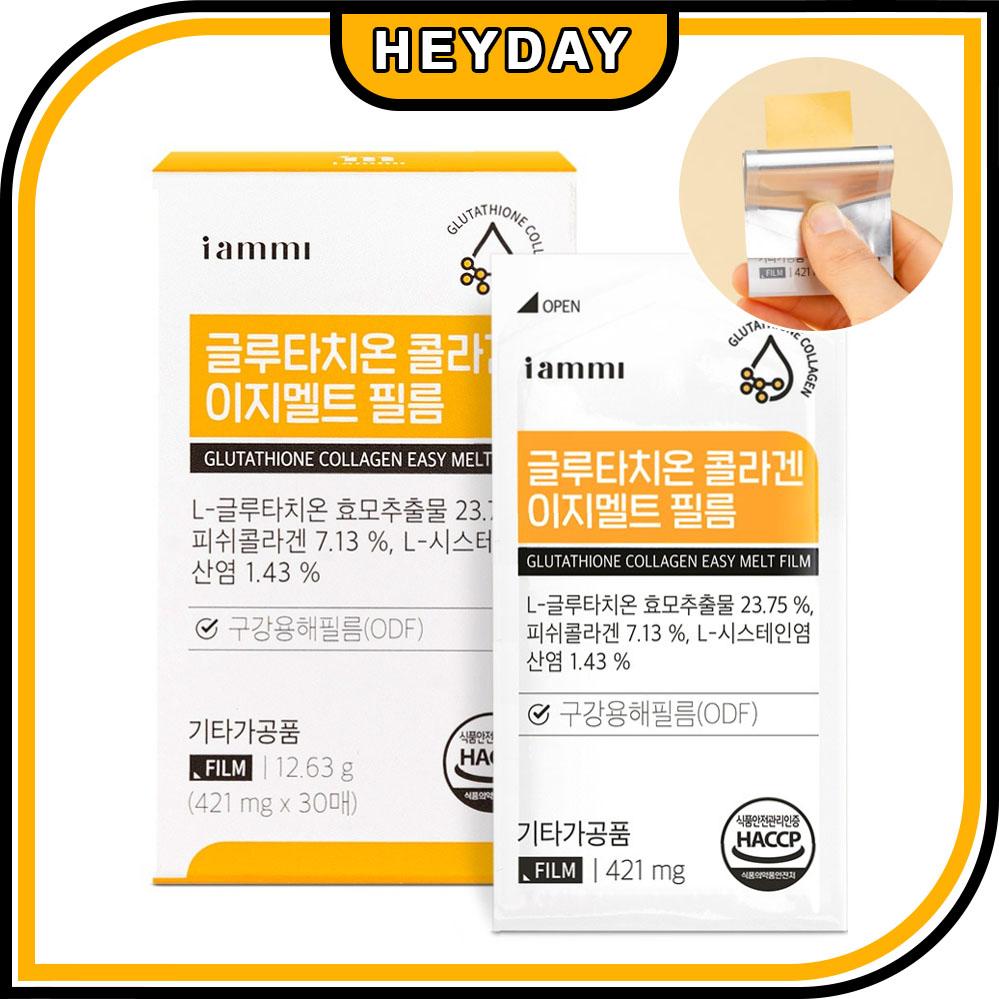 [Хурум] iammi Глутатион Коллаген Легкорастворимая Пленка 421мг х 30 листов