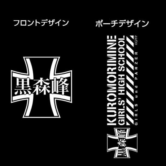 Girls Panzer Final Chapter Kuromori Mine High School Rain & Girls' Poncho/BLACK