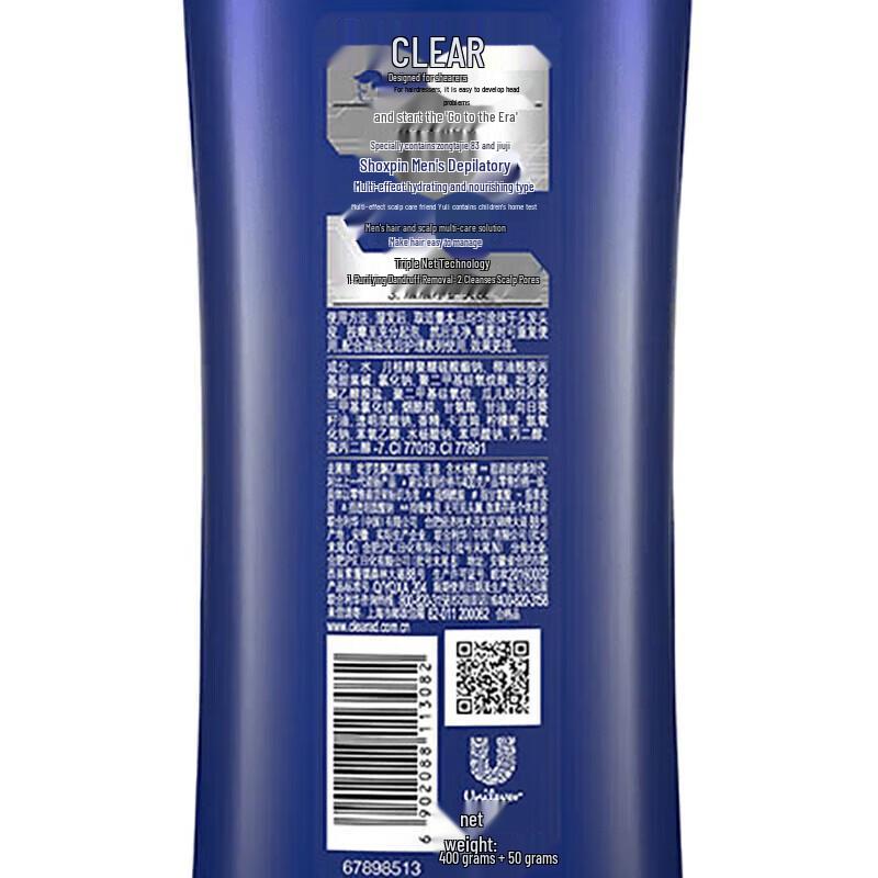 Clear Men's Anti-Dandruff Shampoo