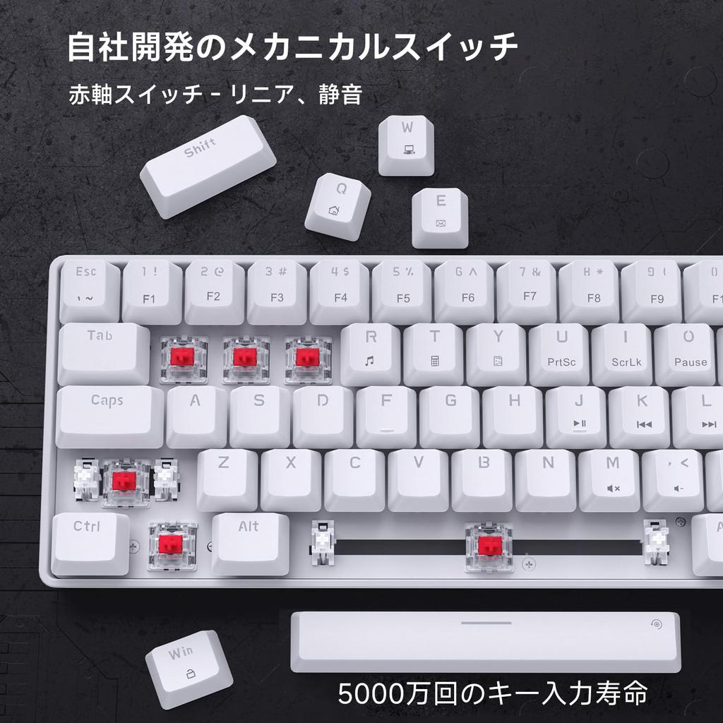 DIERYA DK68SE Gaming Mechanical Wired 68 Red Ice Blue All Keys No English Compatible with Red Keyboard, Connection, 65% Layout, Keys, Axis, Backlight,