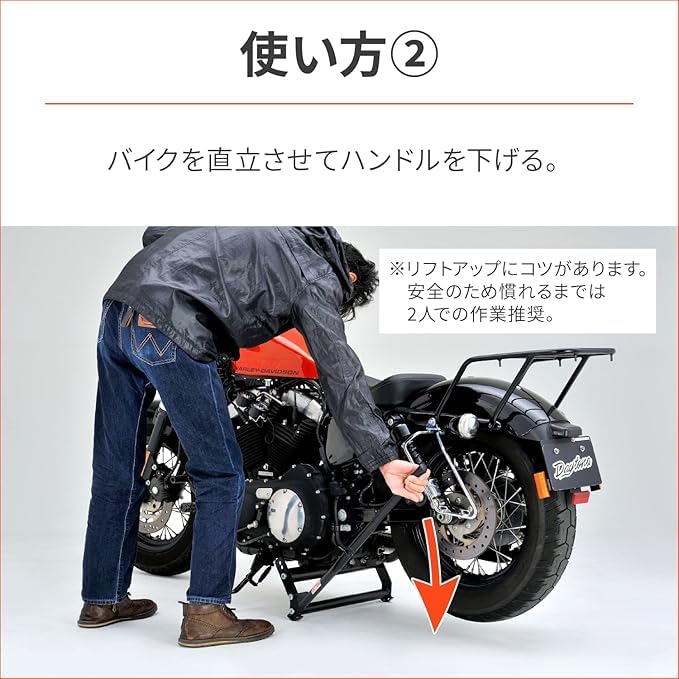 Стойка для технического обслуживания мотоцикла Daytona, задняя, только для американцев, 4 уровня регулировки высоты 97500