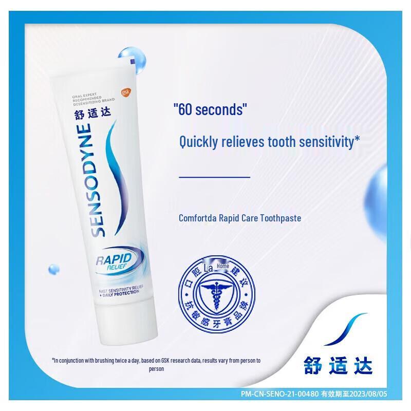 Sensodyne Rapid Relief Toothpaste - Family Pack (3 x 180g)