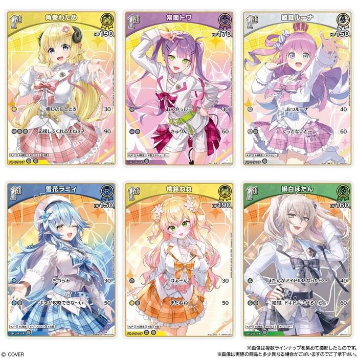 hololive OFFICIAL CARD GAME Twin Wafers 20-count Box