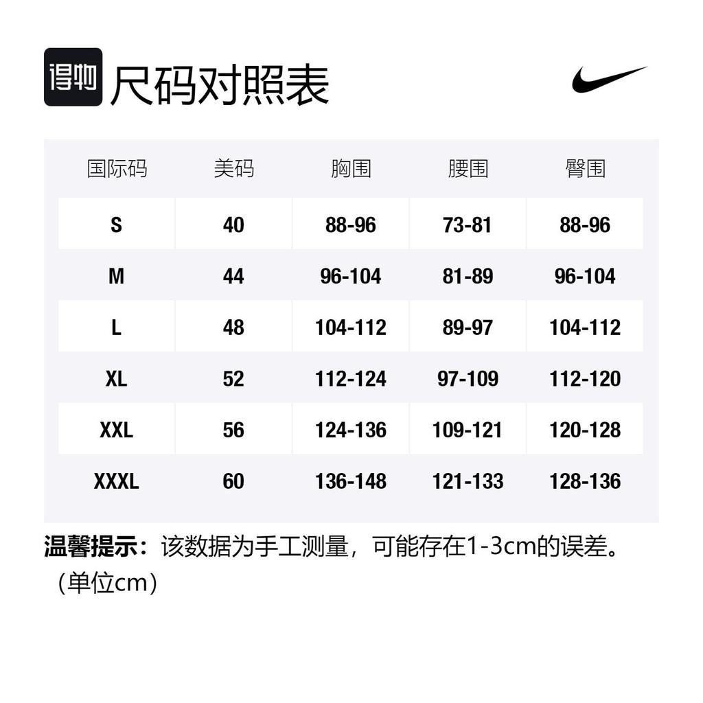 Nike НБА Бруклин Нетс Кайри Ирвинг 11 Фанская версия Джерси CW3584-105