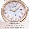 CITIZEN xC Watch ES9498-69N Women's