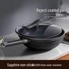 Zhi Shi 32cm Maifan Stone Non-stick Wok