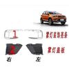 Автозапчасти Передняя крышка дневных ходовых огней для CHERY Tiggo 3x Tiggo 2 передняя рамка противотуманной фары