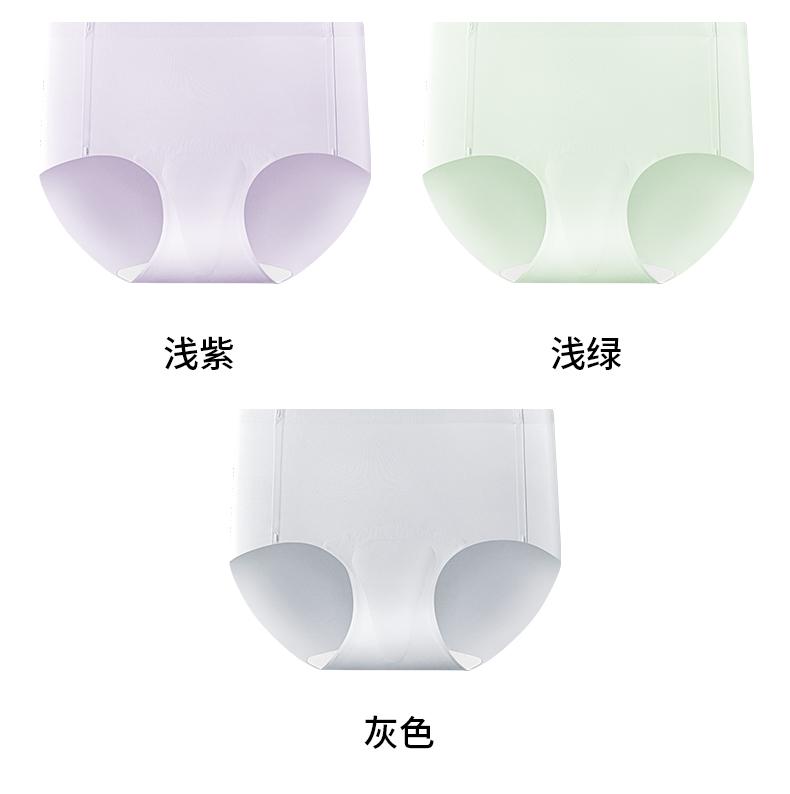 4-pack cool ice silk women's underwear with high waist, breathable and seamless