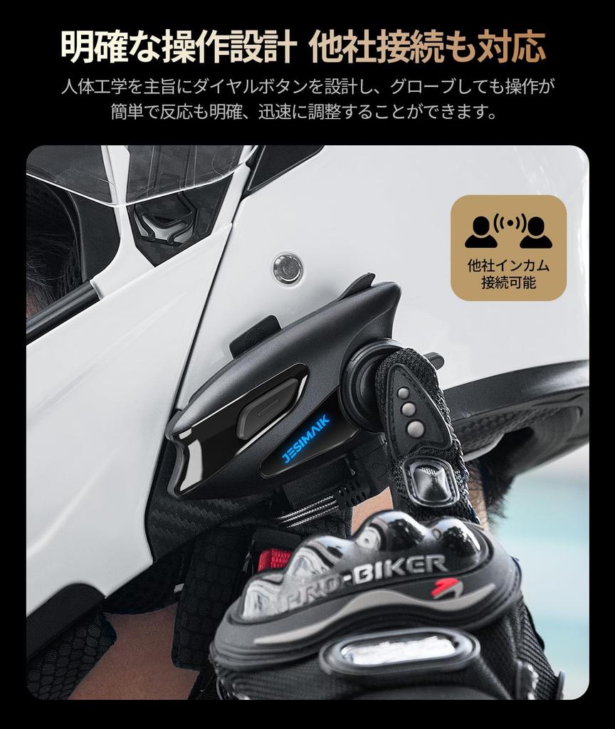 JESIMAIK X6S Motorcycle Intercom with Mesh Improved No App Music and Simultaneous FM Music 7mm Automatic Connection 2000m IP67 Waterproof and Japanese