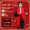 Anvelo China Red Twill Scarf