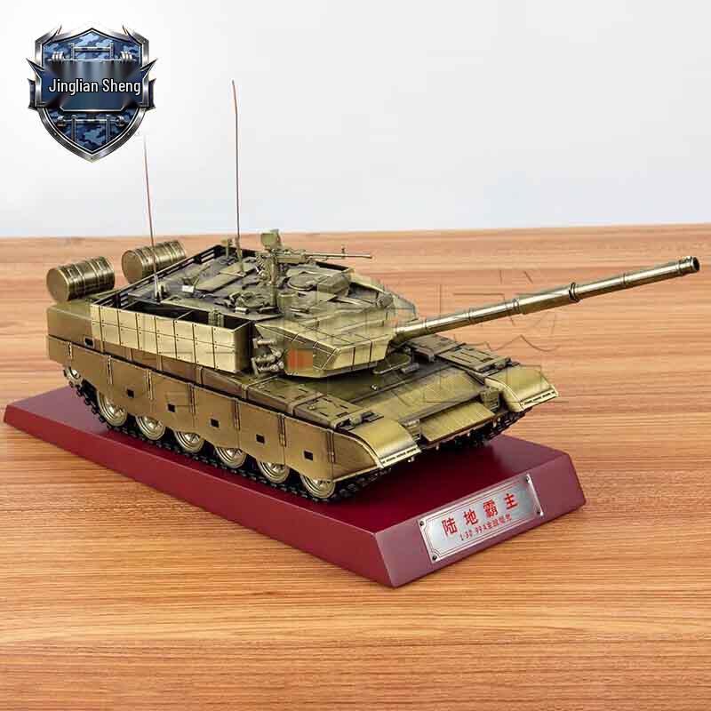 Модель основного боевого танка 99A из сплава