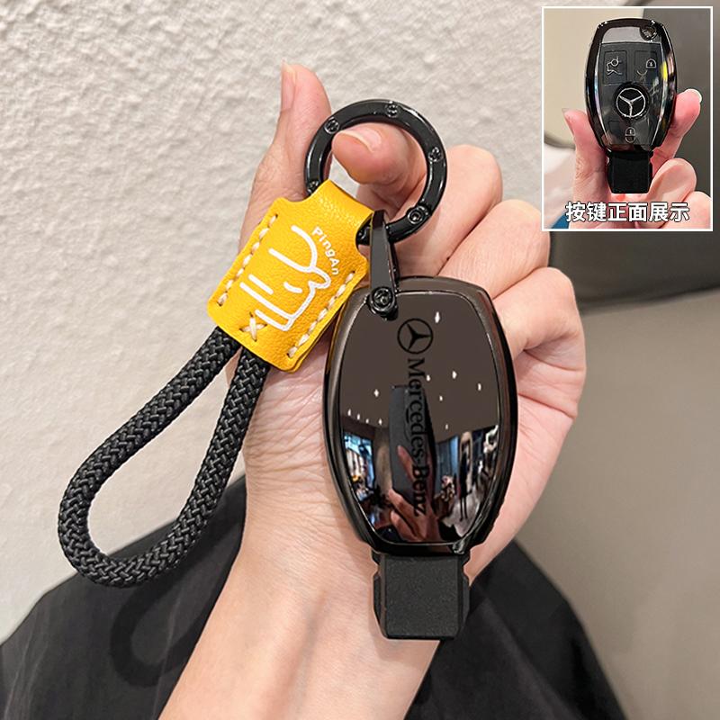 RPO5 Car Key Fob Cover Case Keychain Holder For Mercedes Benz Accessories A200 C180 C200 C300 GLA250 GLC300 GLE400 GLE500