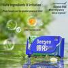 Одноразовое хлопковое женское белье DeYou