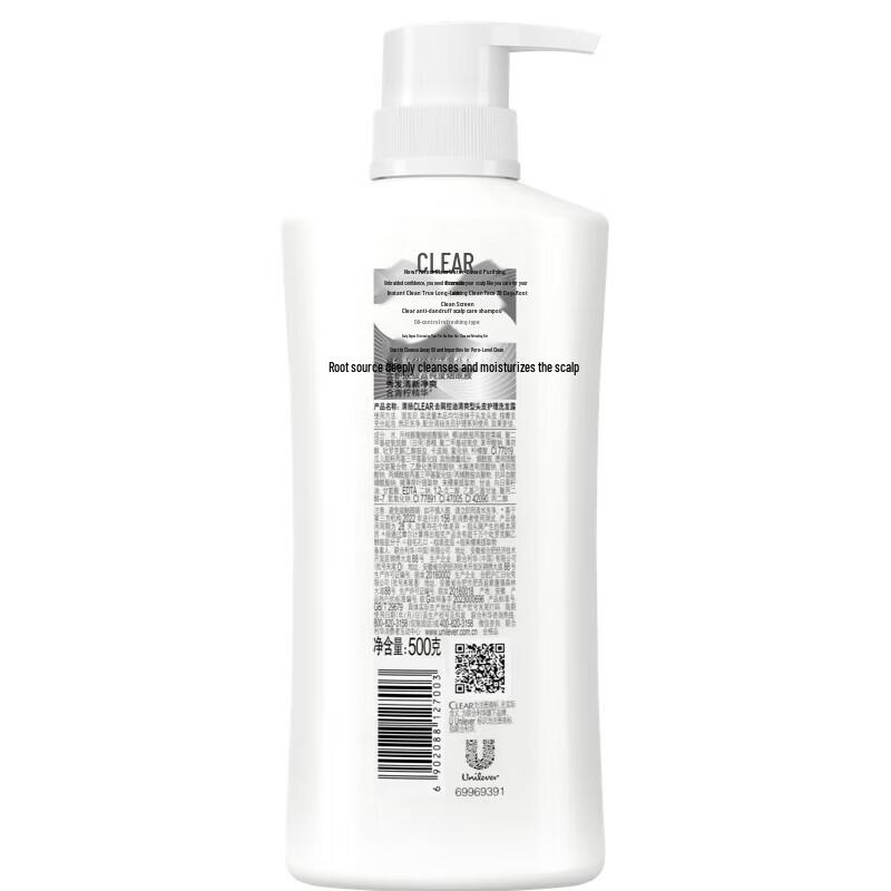 Clear Anti-Dandruff Oil Control Refreshing Shampoo