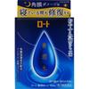 Rohto Yojunsui Alpha Eye Drops 13mL