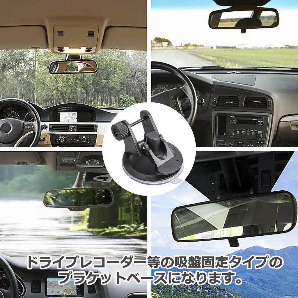 Основание кронштейна видеорегистратора Audiofan только база диаметр присоски 68 мм