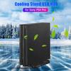 Качественный охлаждающий стенд-подставка с 3 портами USB-хаба для игровой консоли Sony Playstation PS4 Pro