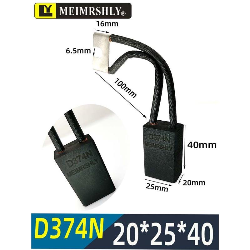 Набор угольных щеток: 25x32x60 J204 D172 J201 J164 J206 D374N MG50 CH17 S6