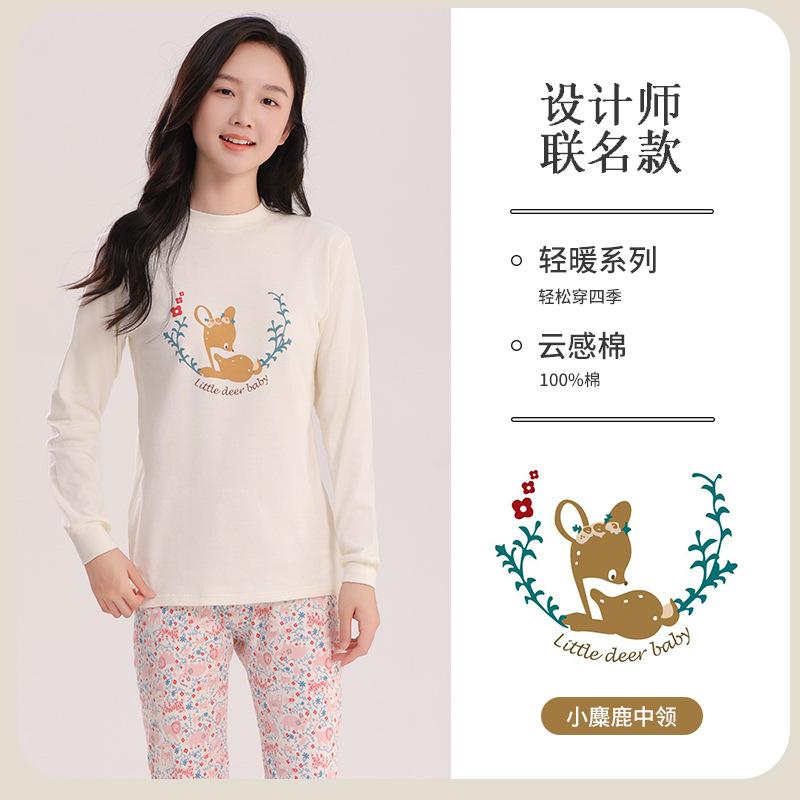 Teen girl bottoming cotton sweater girl long johns middle and older girls and girls thermal underwear pure cotton pajamas set
