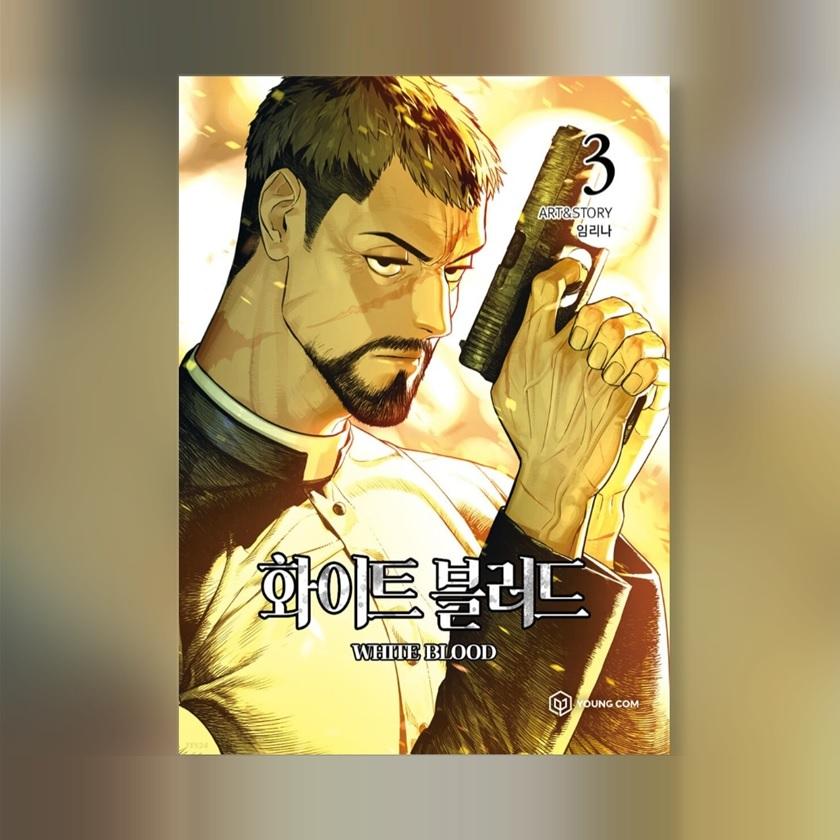 Unholy Blood Korean Webtoon 1~8 Сверхъестественное Фэнтези Комикс