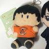 Haikyu Kageyama Mini Yorinui Nui Gurumi Doll Keyring