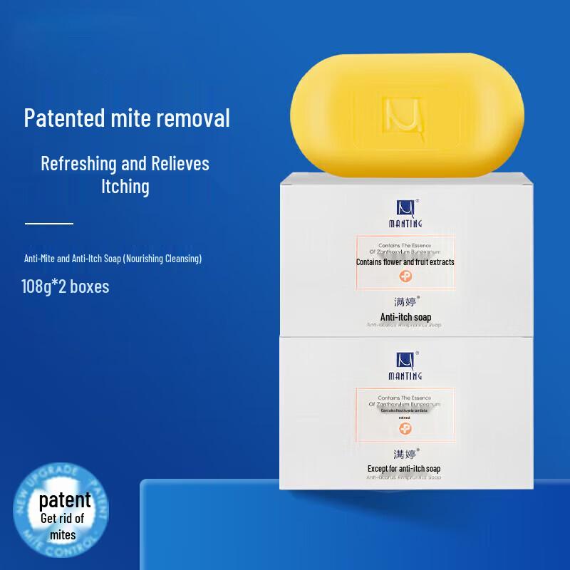 MANTING Мыло против зуда для удаления клещей