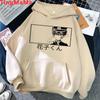 Toilet Bound Hanako Kun Hoodies Unisex Printed Y2k Aesthetic Unisex Clothing Ulzzang Hip Hop Unisex Hoodie