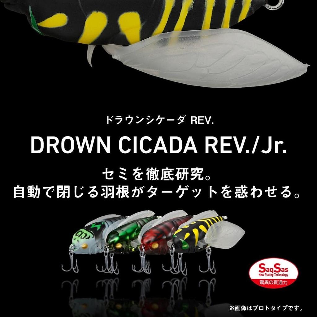Daiwa Полу-воблер Drown Cicada REV Higurashi Jr.