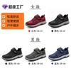 Walking Shoes Autumn Shoes New Middle-aged Dad Shoes Men's Shoes Sports Elderly Shoes Couple Outdoor Hiking Shoes