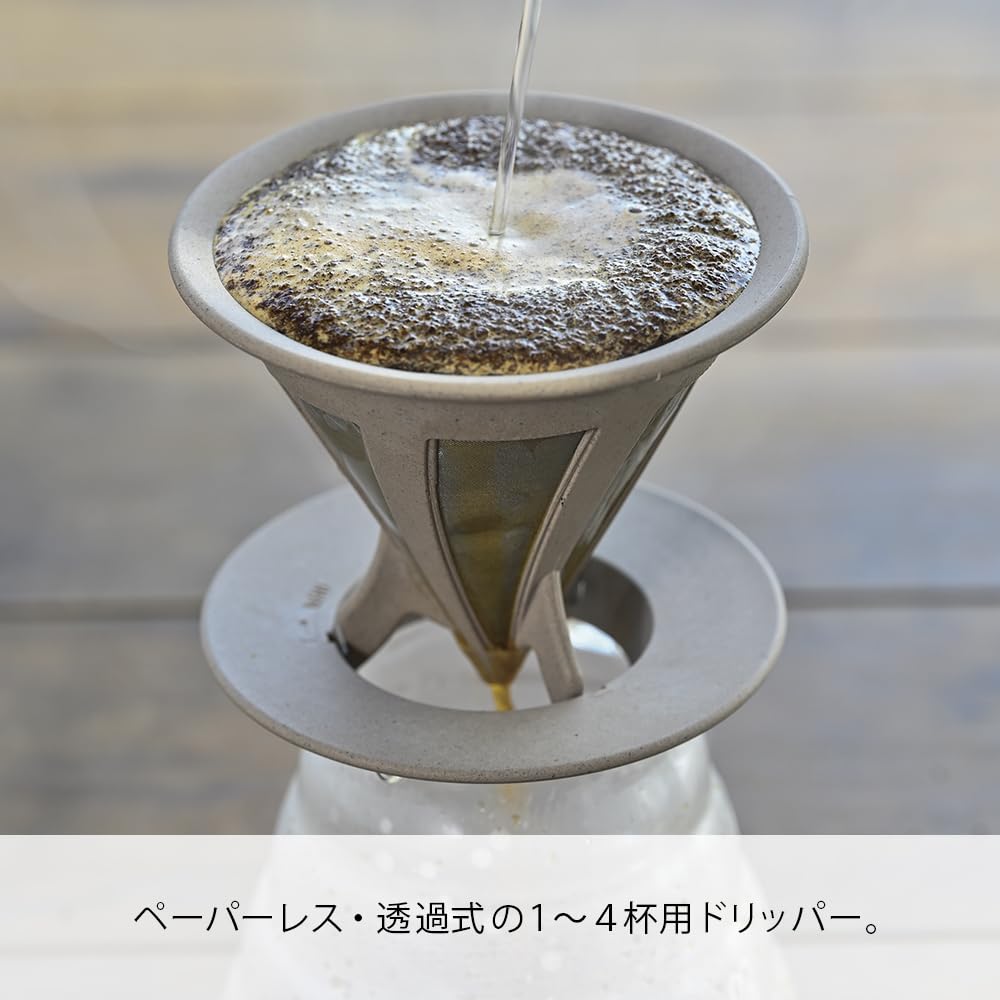 HARIO BATON Series Cafe Old Dripper BATON 02 Coffee Drip Coffee Maker (1-4 cups) Stainless Steel Mesh Made in Japan BT-CFOD-02