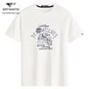 Septwolves Men's Pure Cotton Wrinkle-Resistant Short-Sleeve T-shirt