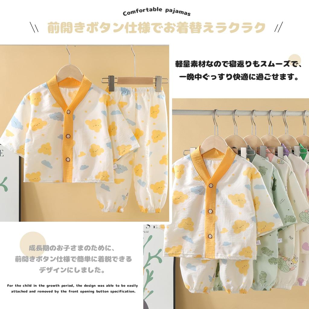 Пижама для детей, комплект верхней и нижней одежды для малышей, комнатная одежда с застежкой спереди на пуговицы для девочек и мальчиков, тонкая, милая, мягкая, из полиэстера, домашняя одежда на весну, лето, осень, возраст 80, 90, 100 лет